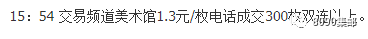 中国美术馆官网预约_中国美术馆官网_中国美术馆网址/