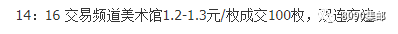 中国美术馆官网_中国美术馆网址_中国美术馆官网预约/