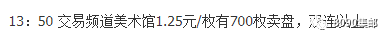 中国美术馆官网预约_中国美术馆官网_中国美术馆网址/