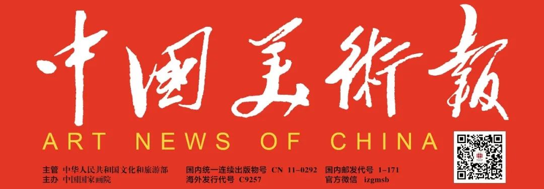 中国美术馆官网_中国美术馆官网预约_中国美术馆网址/