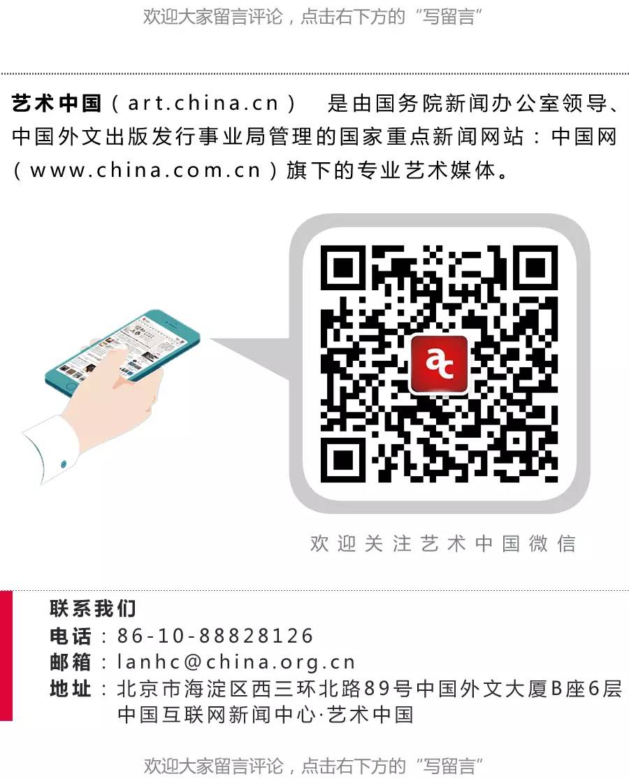 艺术品鉴期刊官网_中国艺术品最新消息_中国艺品网/