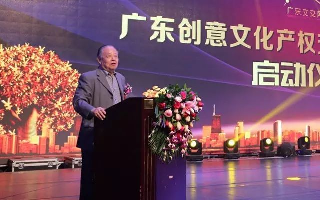 深圳收藏品交易中心_御得鼎