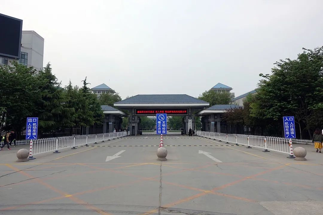 保定学院官网_保定学院教务网_保定学院/