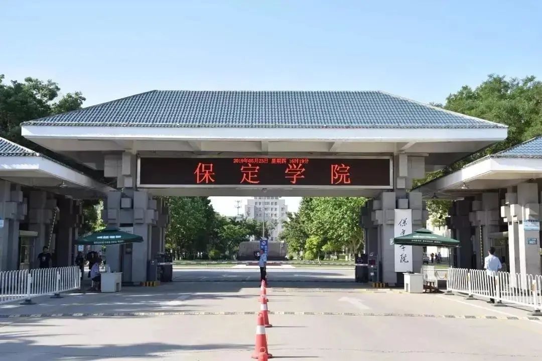 保定学院教务网_保定学院官网_保定学院/