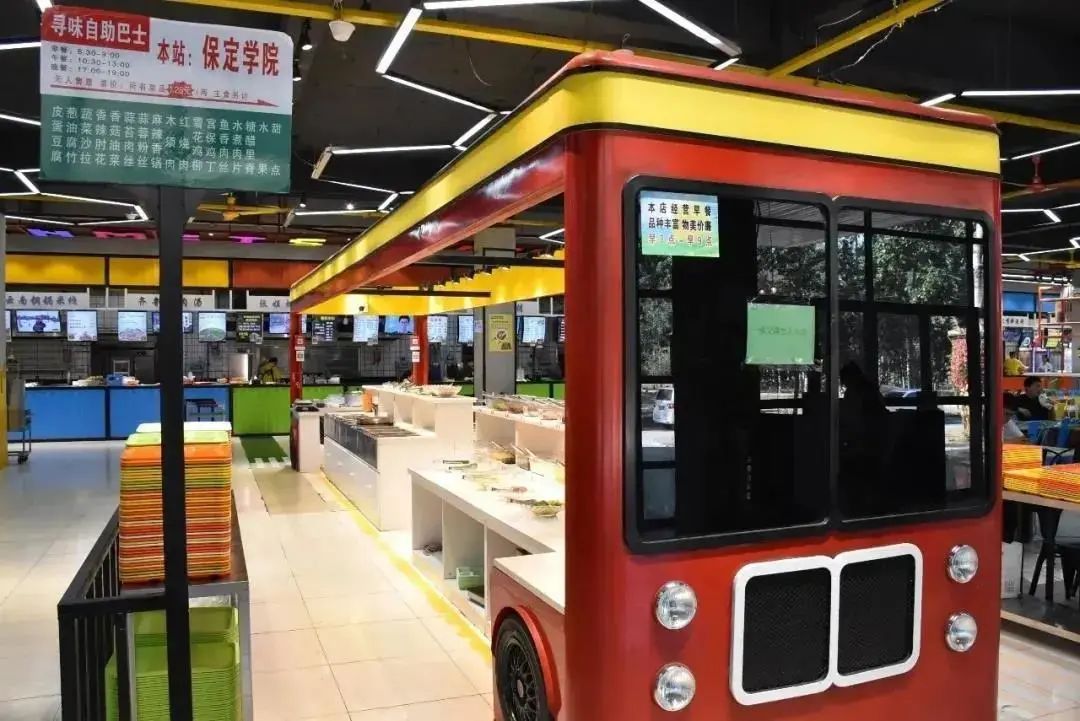 保定学院教务网_保定学院官网_保定学院/