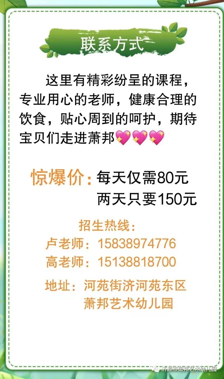 艺术教育对孩子成长的重要性_艺术教育给孩子最重要的能力_重要艺术成长性教育孩子怎么写/