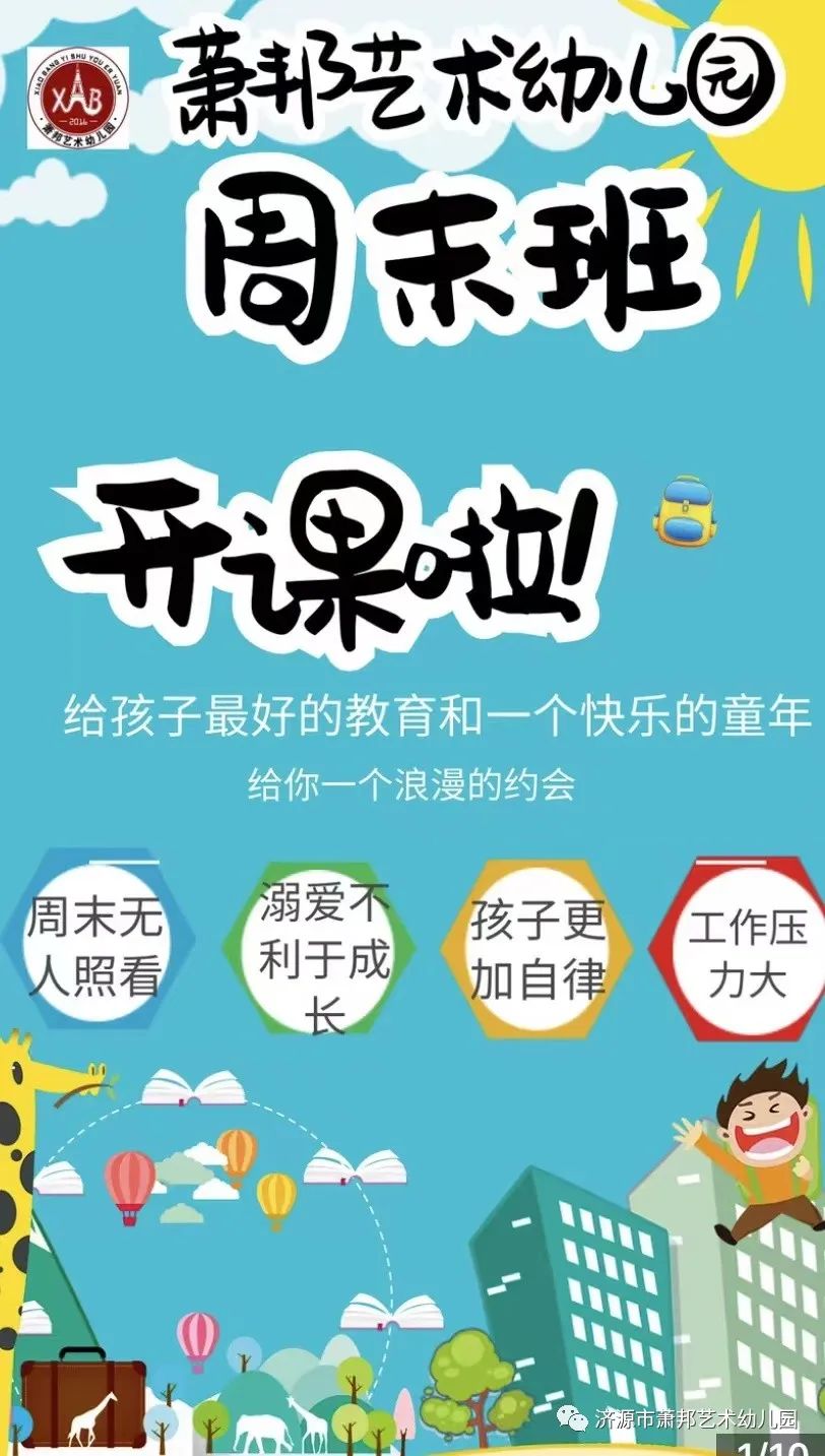 重要艺术成长性教育孩子怎么写_艺术教育给孩子最重要的能力_艺术教育对孩子成长的重要性/