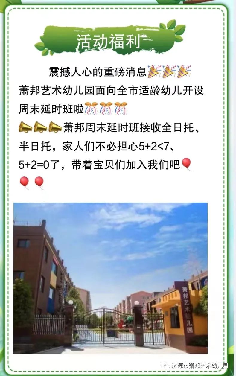 艺术教育对孩子成长的重要性_艺术教育给孩子最重要的能力_重要艺术成长性教育孩子怎么写/