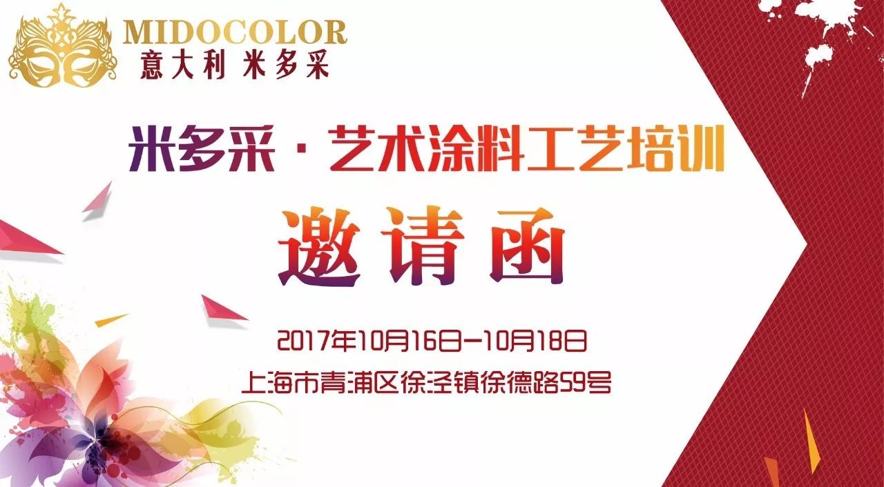 多艺艺术培训机构_沁县国红么艺艺队沁县小句艺术口才_艺术机构赞助/