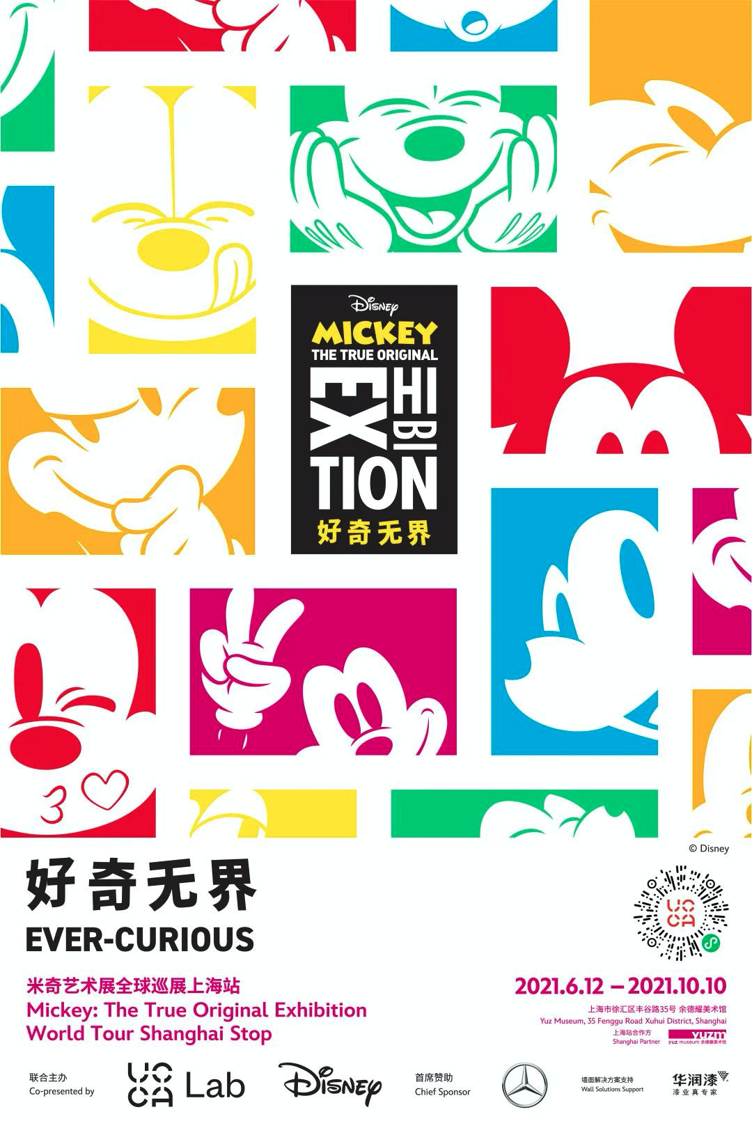 798艺术区2017近期展览_最具艺术气息的展览_艺术展览/