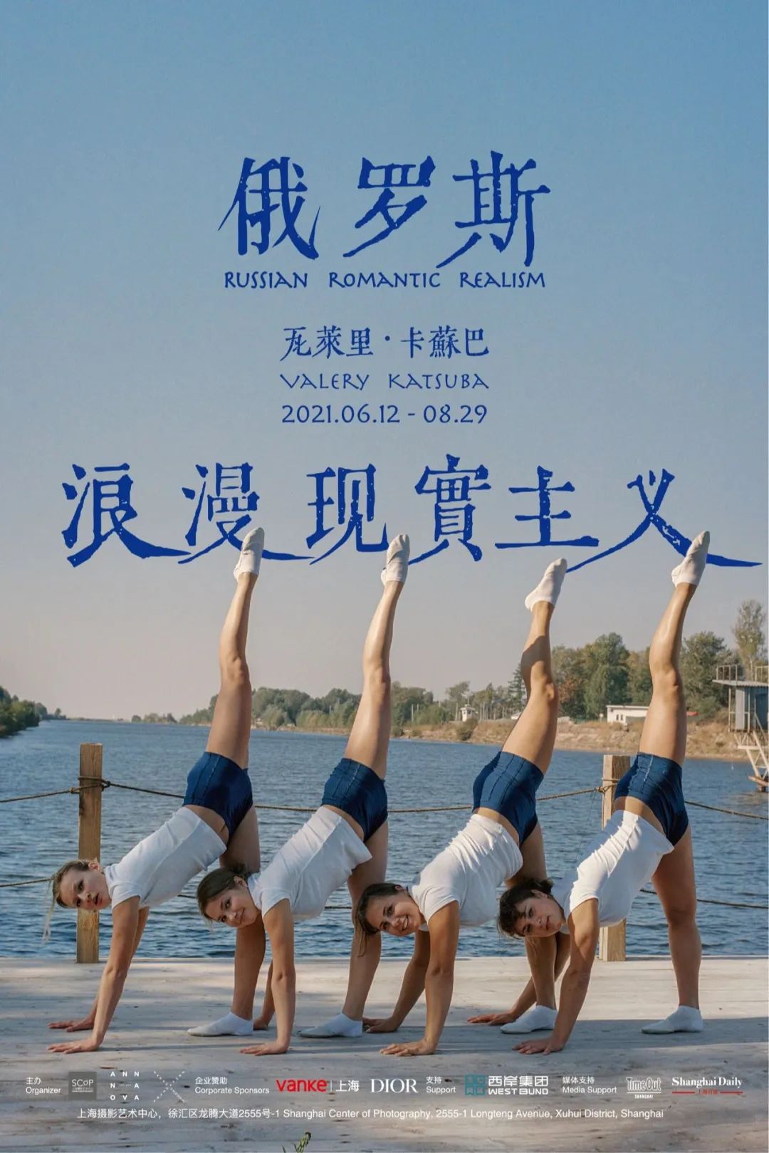 798艺术区2017近期展览_最具艺术气息的展览_艺术展览/