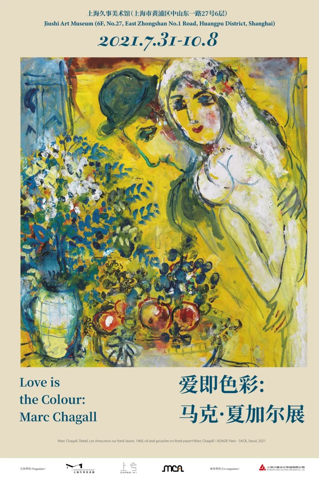 最具艺术气息的展览_艺术展览_798艺术区2017近期展览/