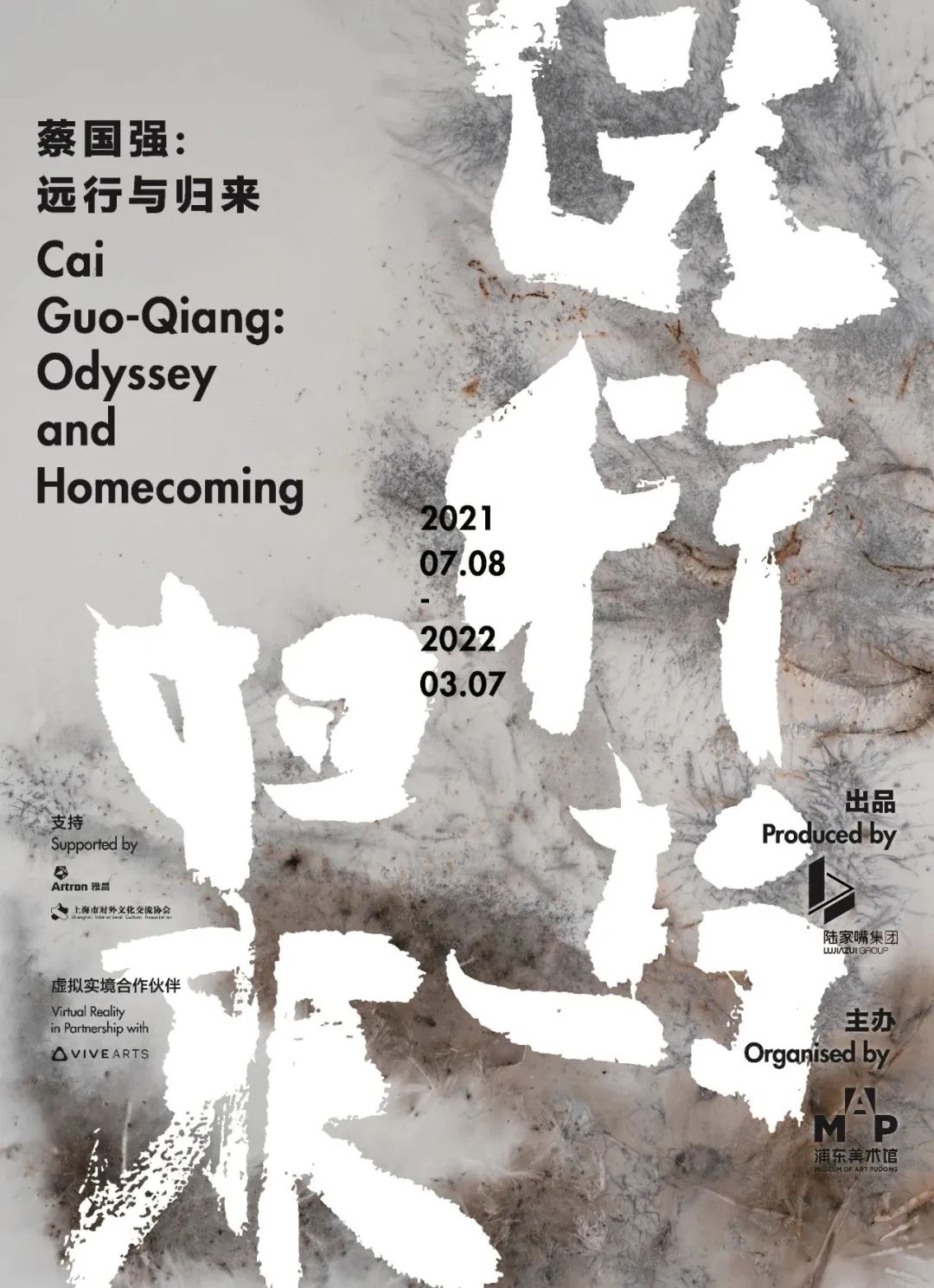 798艺术区2017近期展览_最具艺术气息的展览_艺术展览/