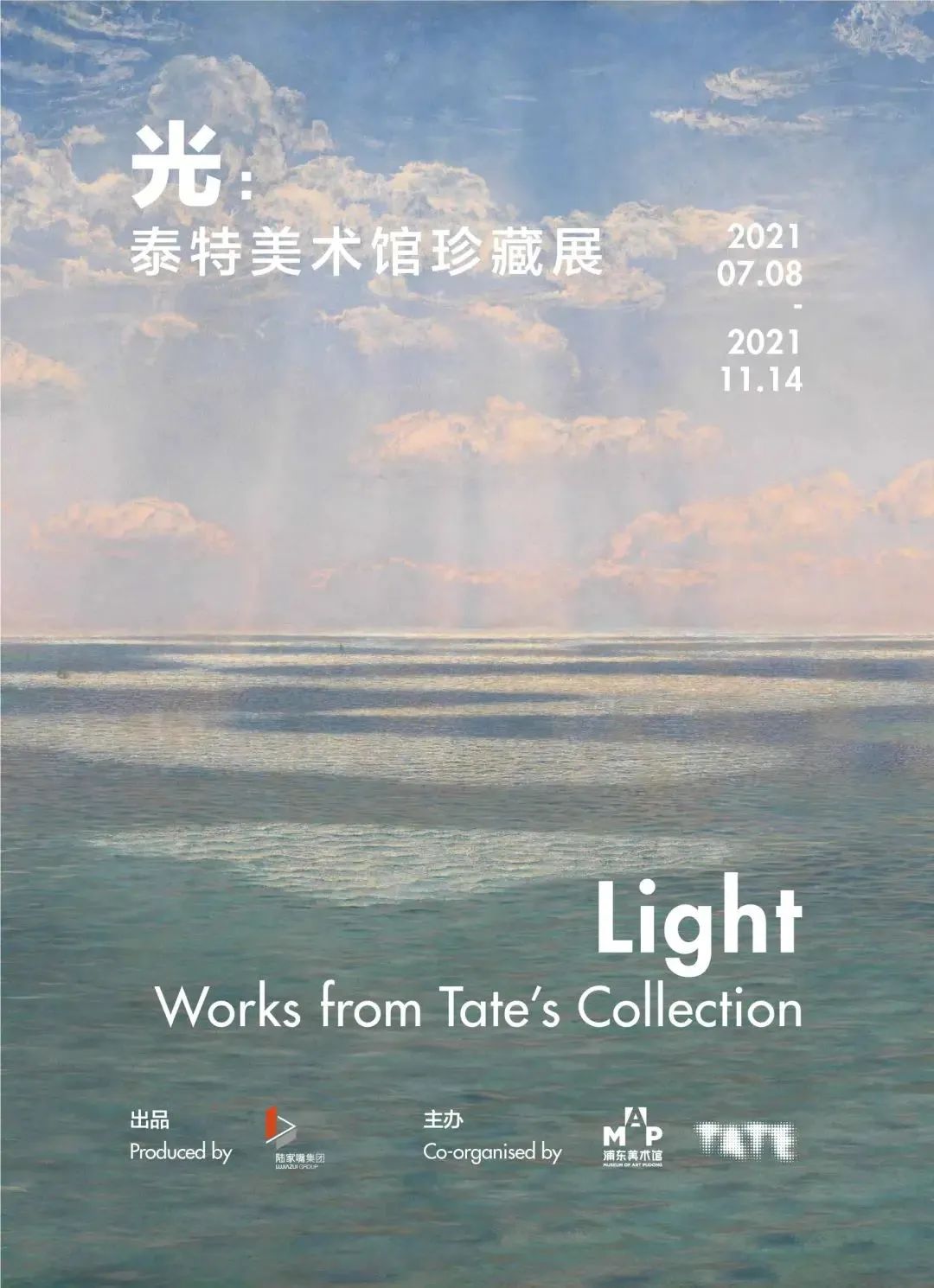 798艺术区2017近期展览_艺术展览_最具艺术气息的展览/