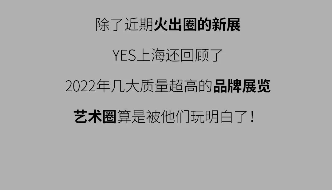 展览艺术家_艺术展览_展览艺术品/