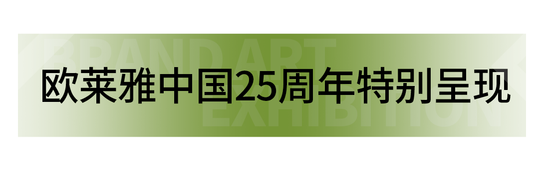 展览艺术家_艺术展览_展览艺术品/