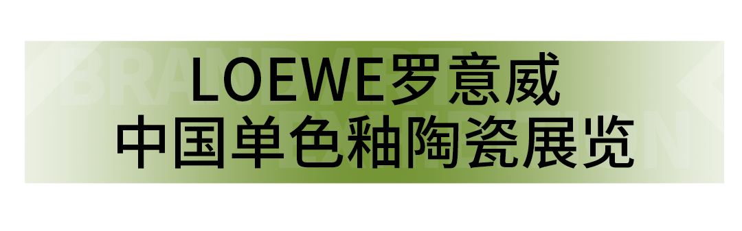 艺术展览_展览艺术家_展览艺术品/