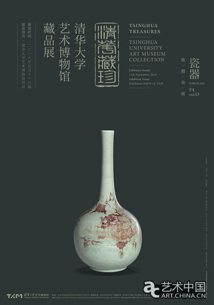 艺术展览_展览艺术英文_展览艺术设计/