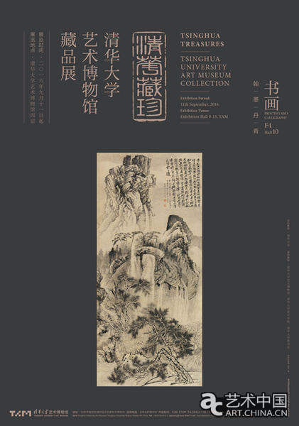 展览艺术英文_艺术展览_展览艺术设计/