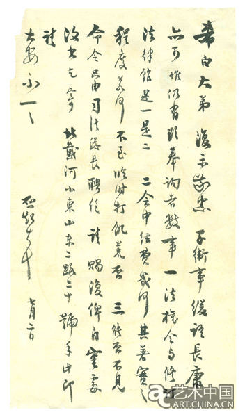 展览艺术设计_展览艺术英文_艺术展览/