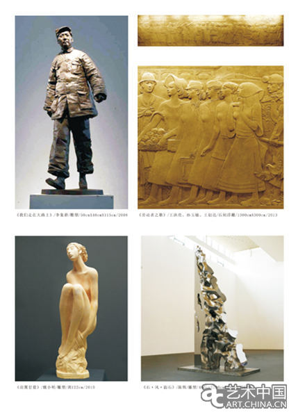 展览艺术设计_展览艺术英文_艺术展览/