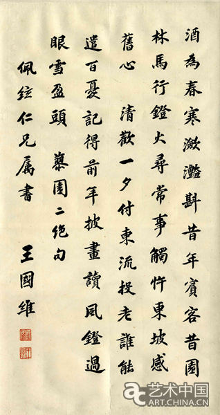 展览艺术设计_艺术展览_展览艺术英文/