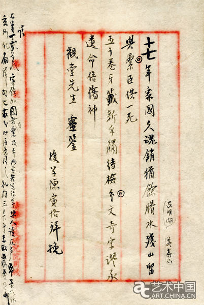 展览艺术设计_艺术展览_展览艺术英文/