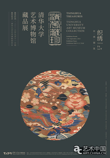 展览艺术英文_展览艺术设计_艺术展览/
