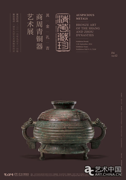 展览艺术设计_艺术展览_展览艺术英文/