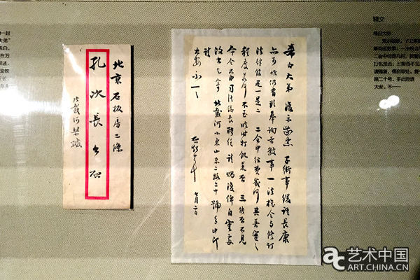 展览艺术设计_艺术展览_展览艺术英文/
