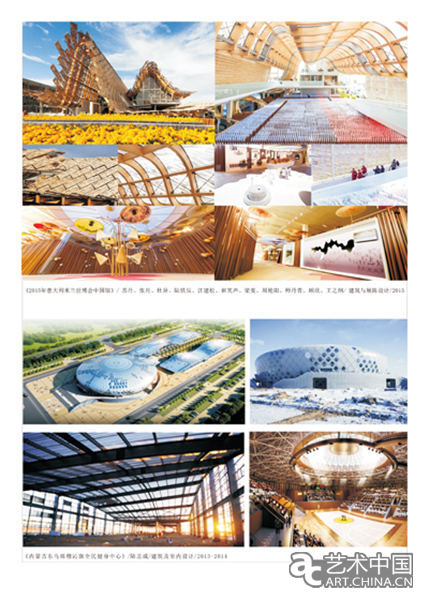 艺术展览_展览艺术英文_展览艺术设计/