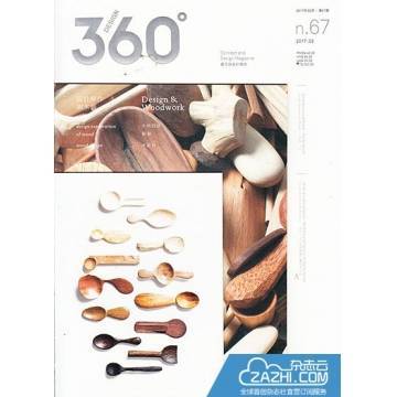 艺术学术期刊_期刊艺术工作总结_艺术工作期刊/