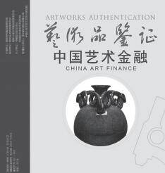 艺术中国_中国艺术品_中国艺术体操队/