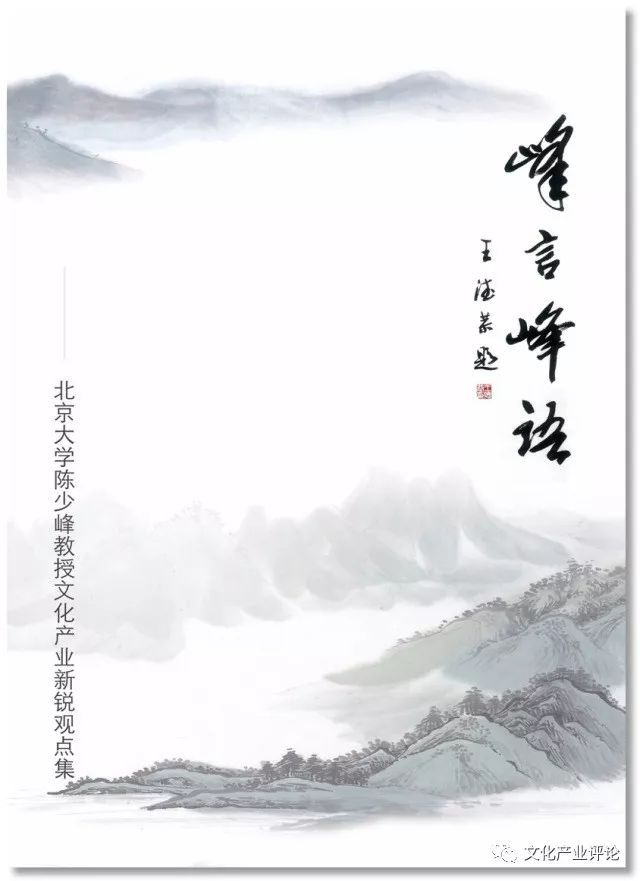 艺术热点_热点艺术家杜成杰_热点艺术空间/
