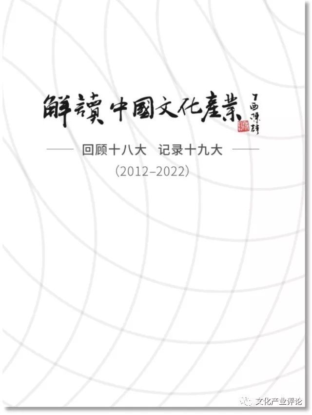 热点艺术空间_艺术热点_热点艺术家杜成杰/