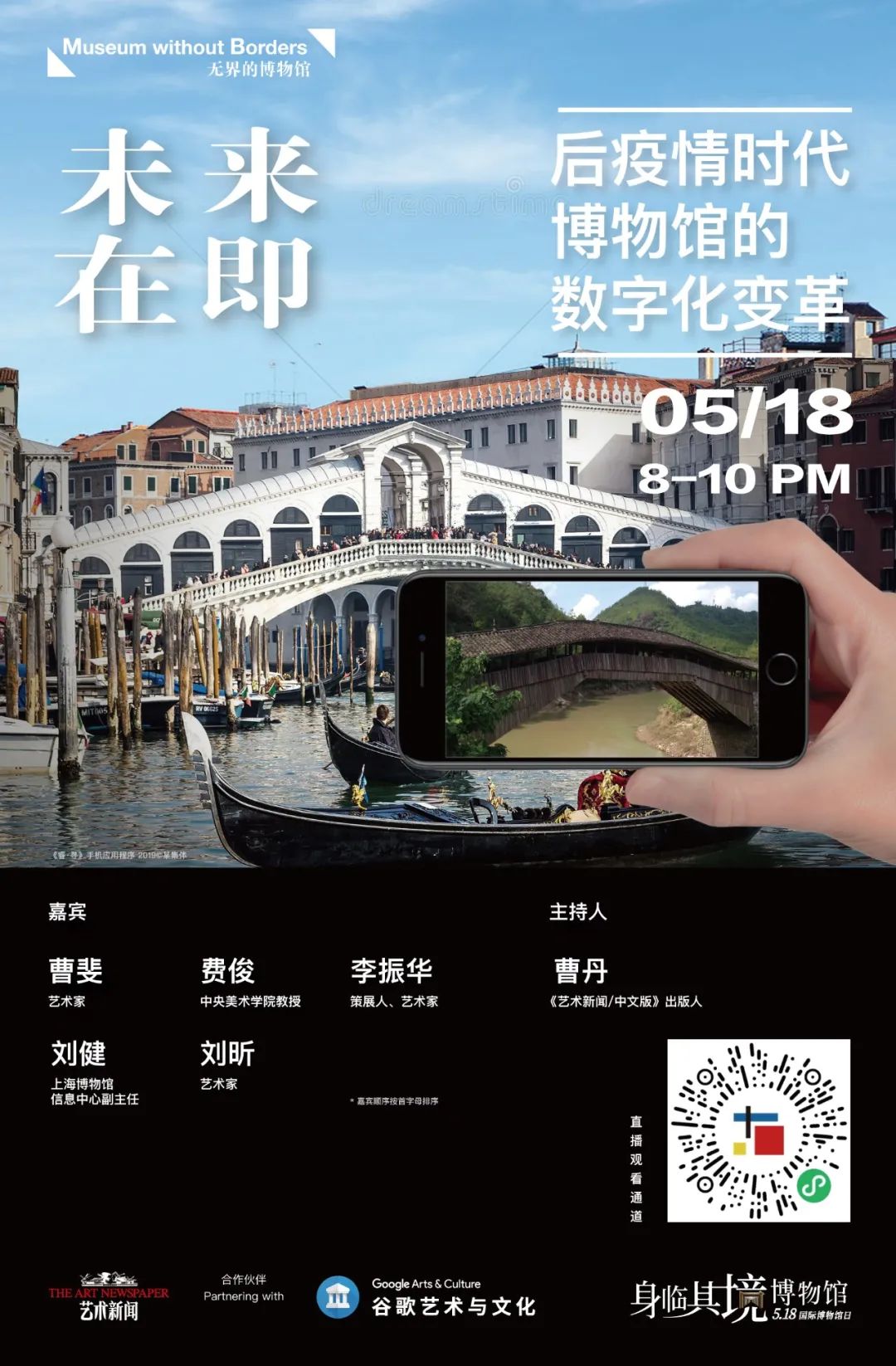 谷歌大但人文艺术_谷歌艺术与文化图片下载_谷歌艺术与文化网站/