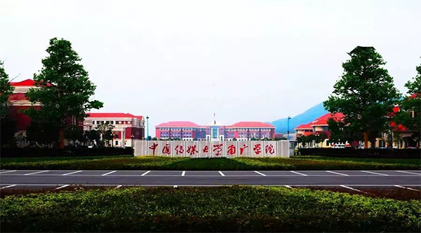 中传南广/