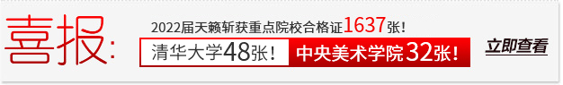 喜报/