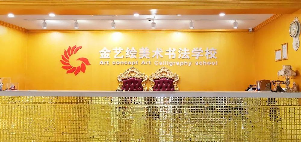 艺术培训机构加盟_艺术培训机构加盟合作_艺术培训加盟机构对比/