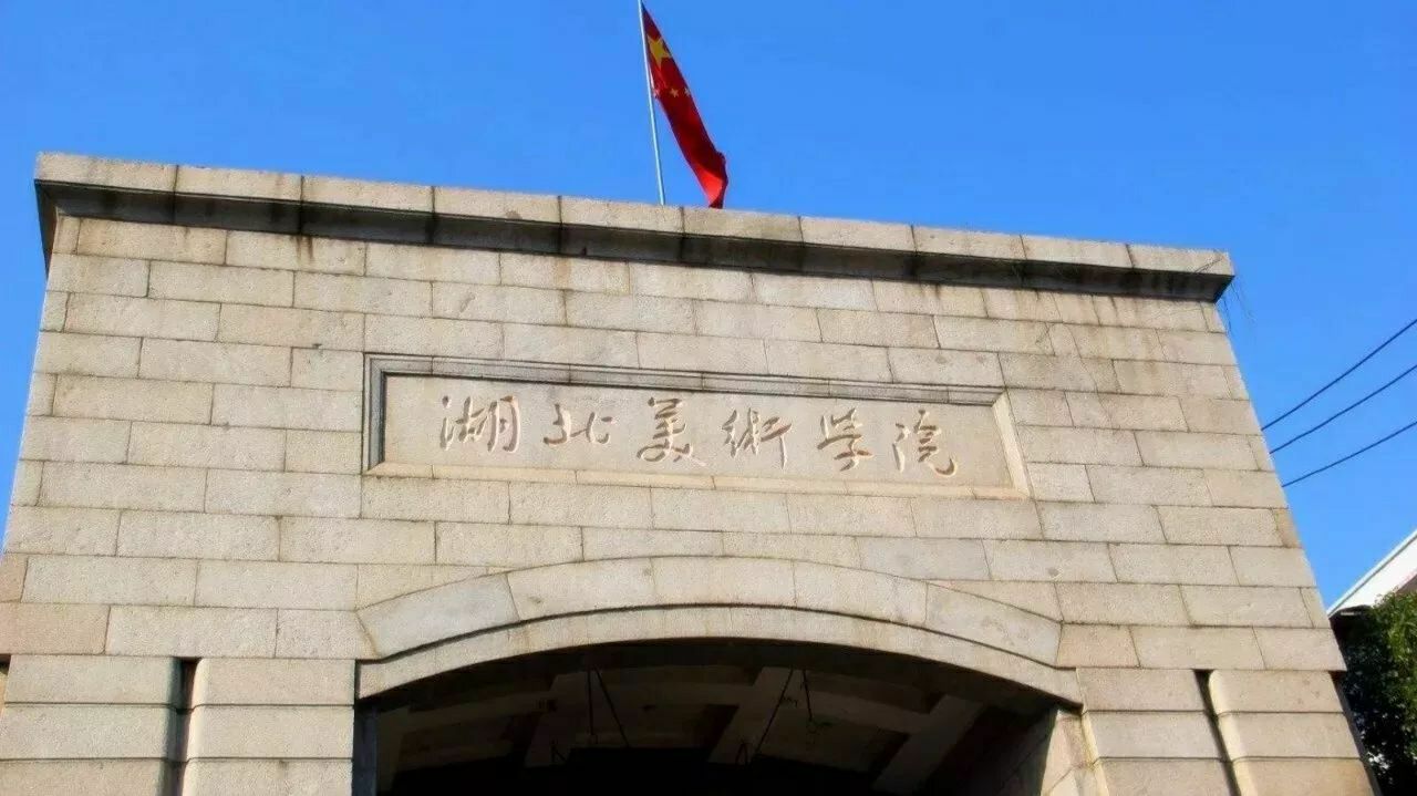 美术生大学可以辅修什么专业_影视美术设计专业大学_中国美术专业大学排名/