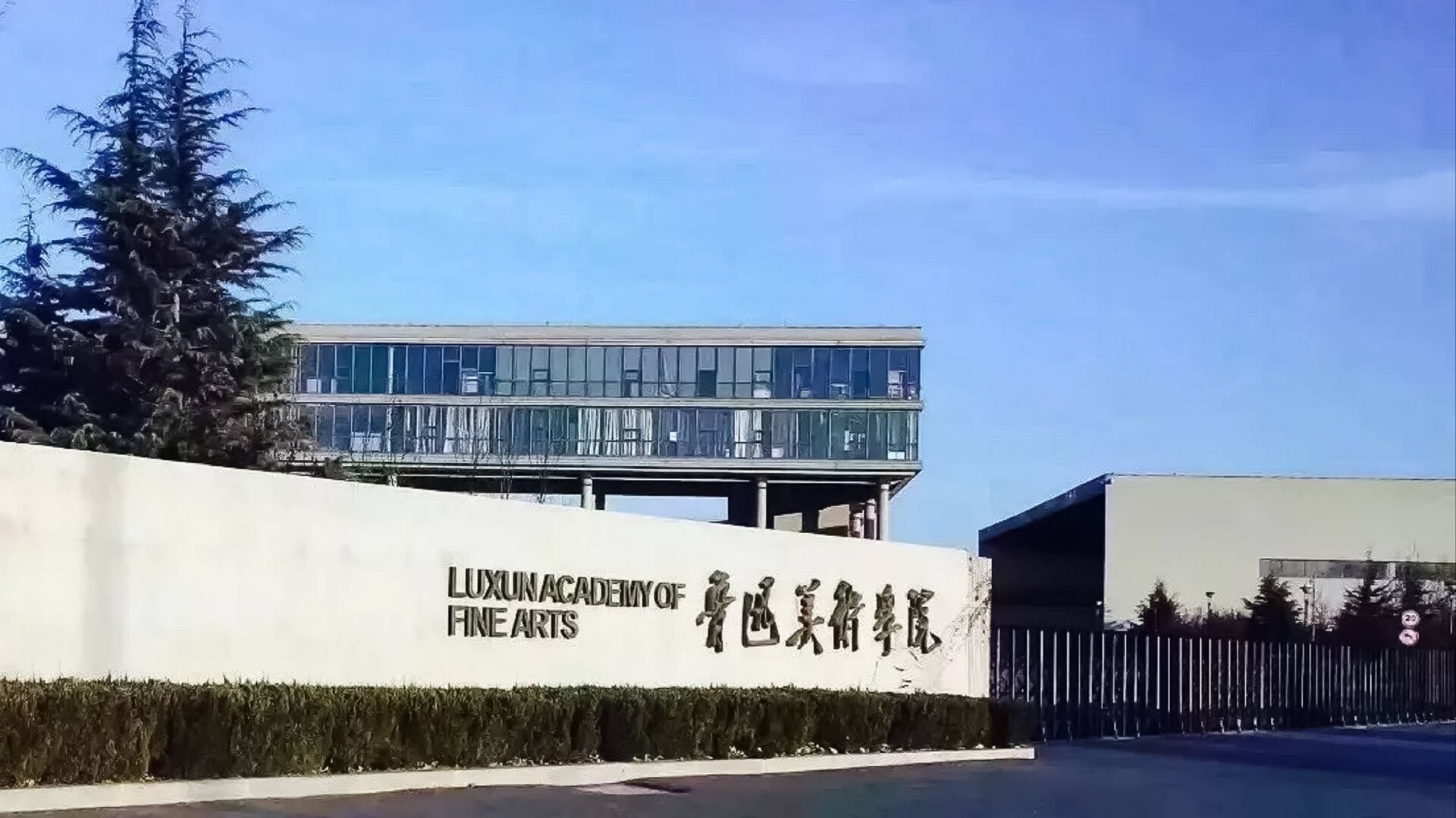 中国美术专业大学排名_影视美术设计专业大学_美术生大学可以辅修什么专业/