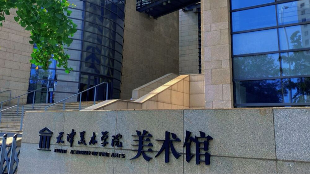 影视美术设计专业大学_美术生大学可以辅修什么专业_中国美术专业大学排名/