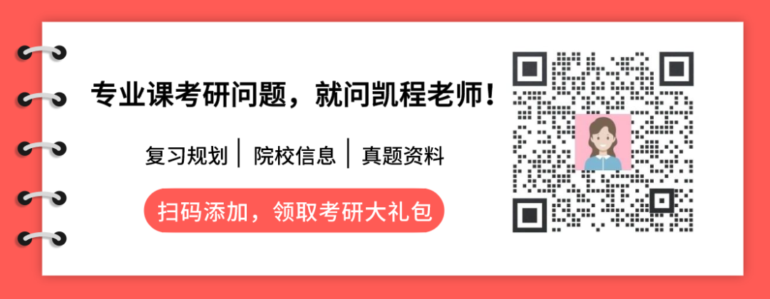 考建议教育专硕的学校_考教育专硕有什么好处_为什么都不建议考教育专硕/