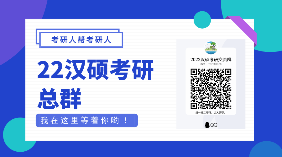 教育专硕推荐的专业_为什么都不建议考教育专硕_考教育专硕有什么好处/