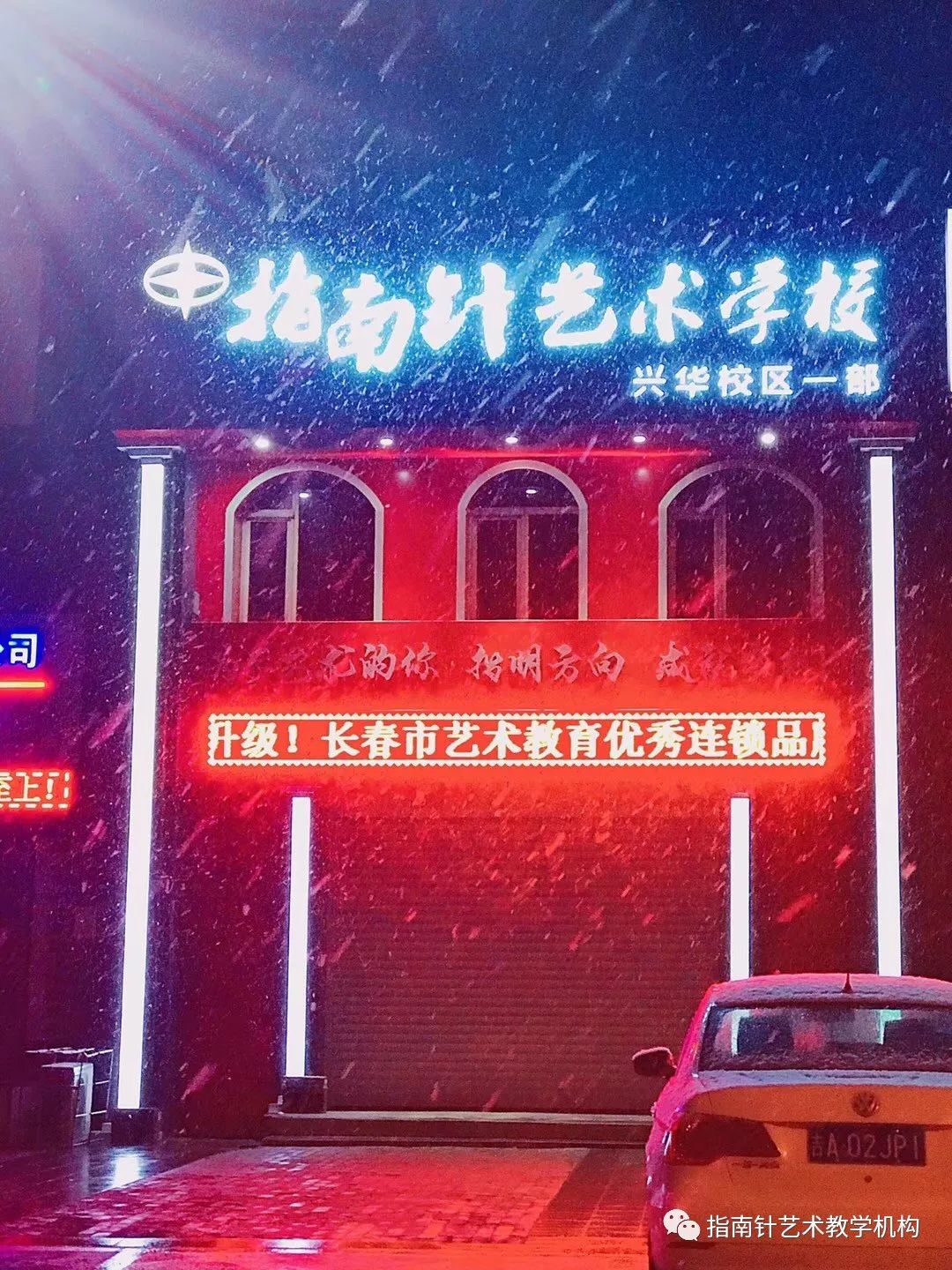 少儿培训加盟机构_艺术培训机构加盟_儿童编程培训加盟机构/