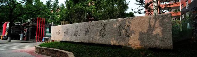 四川美术学院录取分_四川美术学院分数线_四川美术艺术学院分数线/