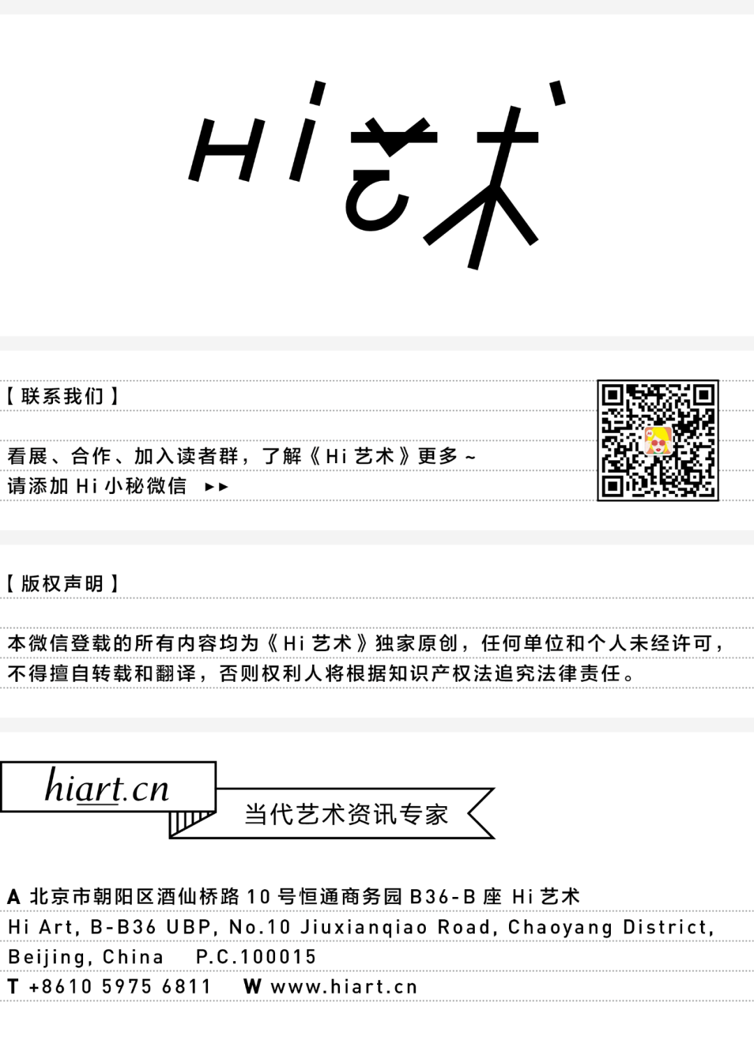 私人美术馆的意义与作用_私人美术馆海报_国外私人美术馆/