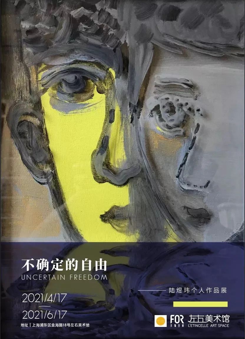 艺术展览_798艺术区2017近期展览_丝路精魂02丁和古代龟兹石窟壁画艺术纪实展览预告/