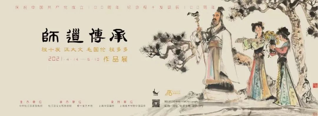 丝路精魂02丁和古代龟兹石窟壁画艺术纪实展览预告_798艺术区2017近期展览_艺术展览/