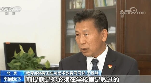 教育部回应艺术课程进中考_2022年中考加入艺术课类那_艺术类课程纳入中考/